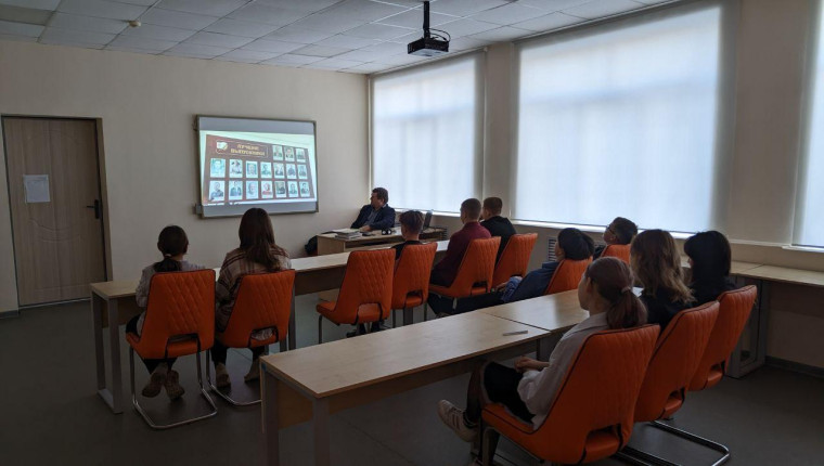 профориентация.